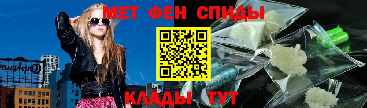 АМФ  Вход с VPN  Отрадное  Amphetamine Premium 