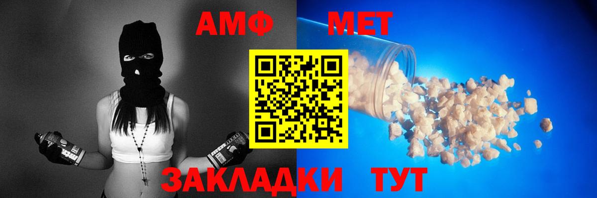 Отрадное  ГАШ  Вход с VPN  МЕФ   Канабис 