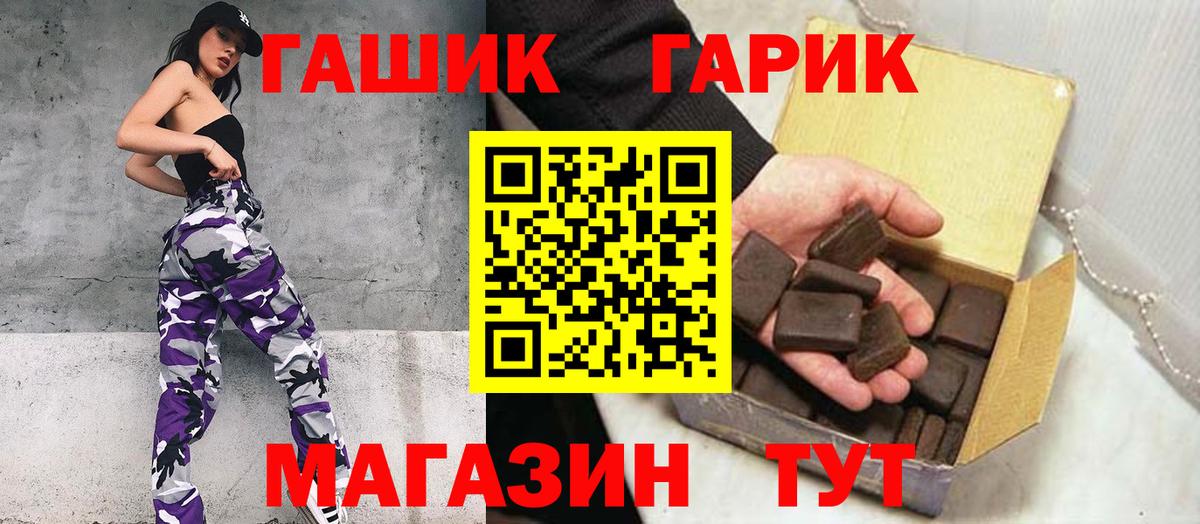 ГАШ Premium Отрадное
