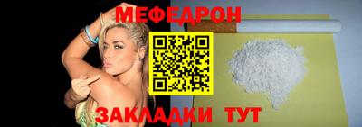соль курить ск Татарск