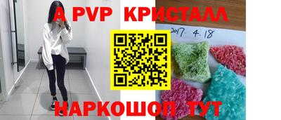 альфа пвп VHQ Тара