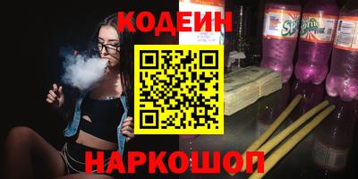соль курить ск Татарск