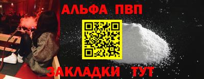 альфа пвп VHQ Тара
