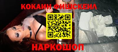 соль курить ск Татарск