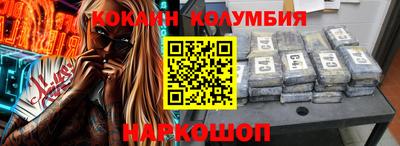 соль курить ск Татарск