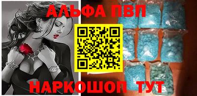 альфа пвп VHQ Тара