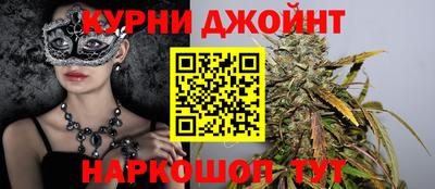 соль курить ск Татарск