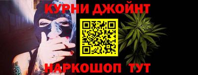 соль курить ск Татарск