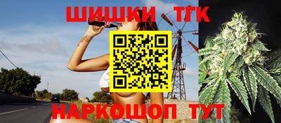 соль курить ск Татарск
