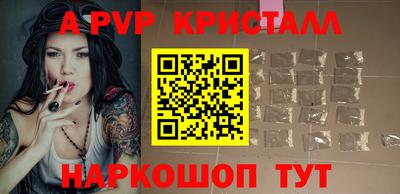 альфа пвп VHQ Тара