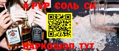 бутират Старая Купавна