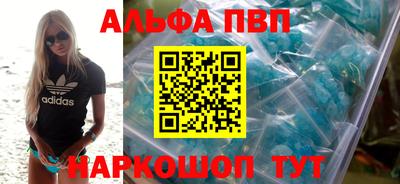 соль курить ск Татарск