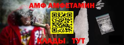 соль курить ск Татарск