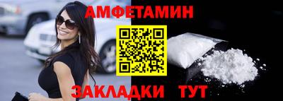 соль курить ск Татарск