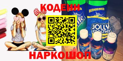 соль курить ск Татарск