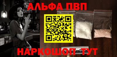 альфа пвп VHQ Тара