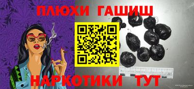соль курить ск Татарск