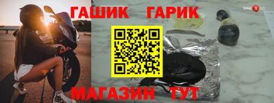 соль курить ск Татарск