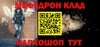 соль курить ск Татарск