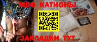соль курить ск Татарск