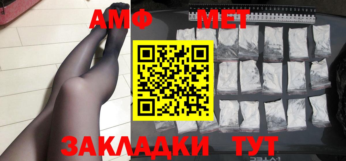 МЕТАМФЕТАМИН Methamphetamine  МЕТАМФЕТАМИН Methamphetamine  Метамфетамин  Отрадное  Вход с VPN 