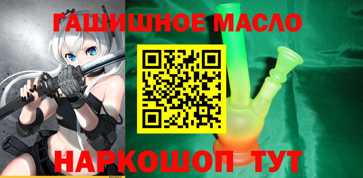 Дистиллят ТГК Wax  ТГК концентрат  Отрадное  Вход с VPN 