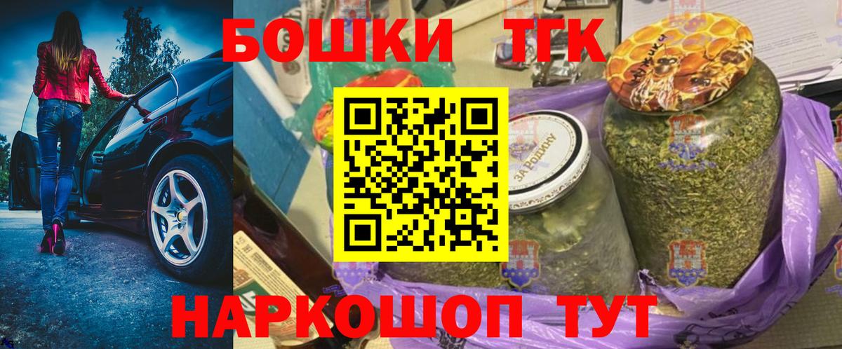 МАРИХУАНА ГИДРОПОН  Канабис AK-47  Вход с VPN  Отрадное 